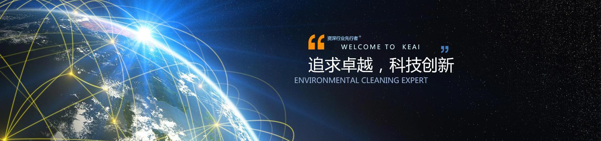 9759彩集团banner